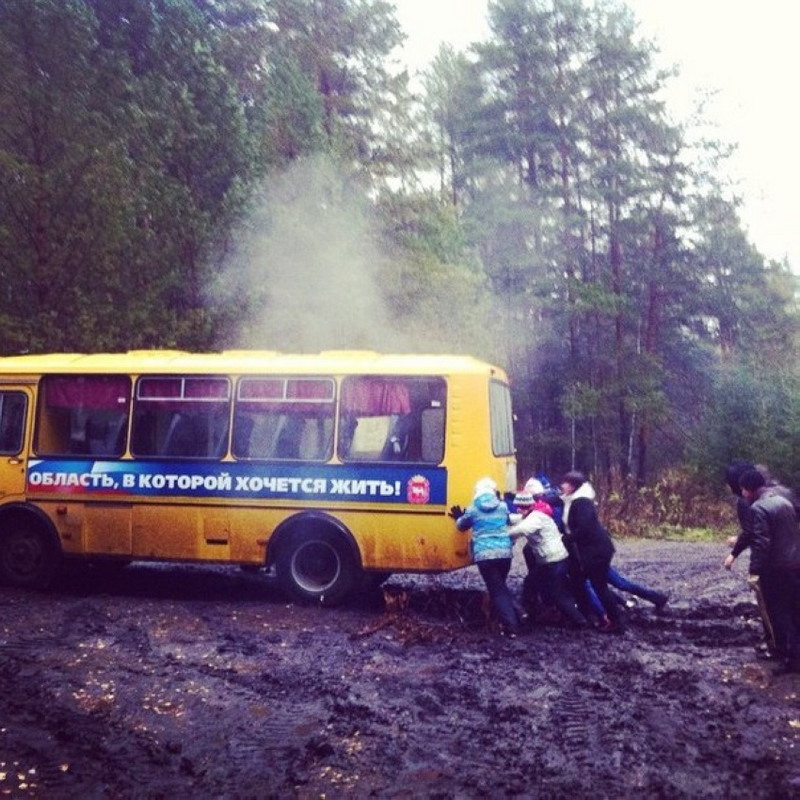 800x800, 194 Kb / автобус, грязь, область, дети, паз