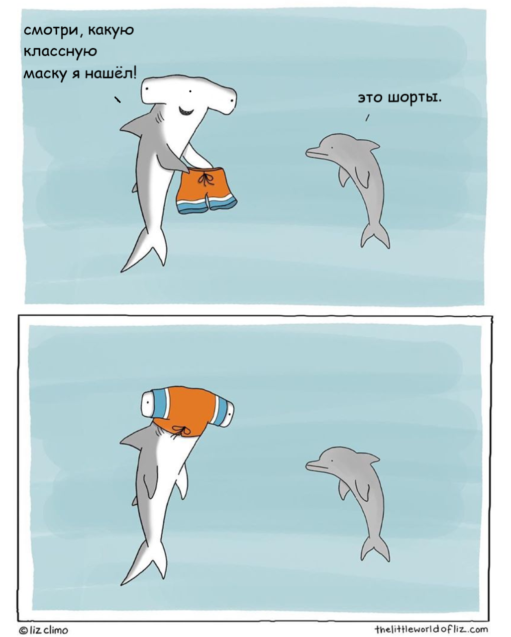 1027x1281, 450 Kb / дельфин, маска, молот, шорты