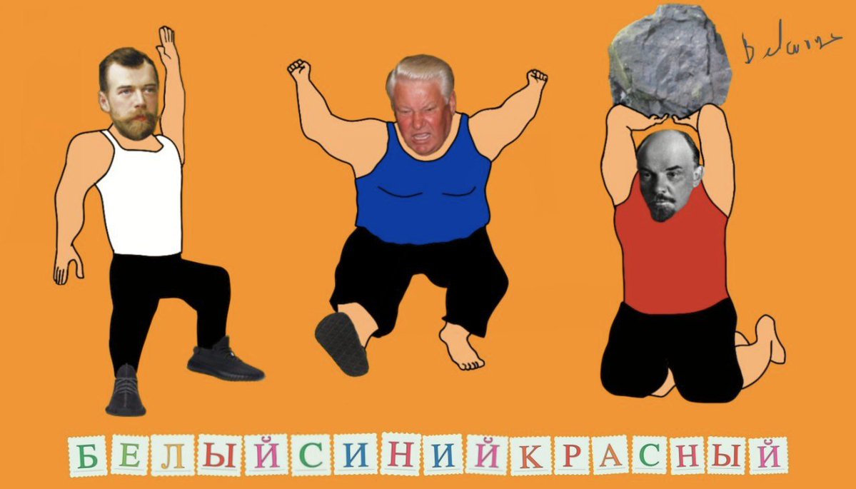 1199x685, 76 Kb / флаг, россия, правители, николай II, романов, ельцин, ленин, белый, синий, красный