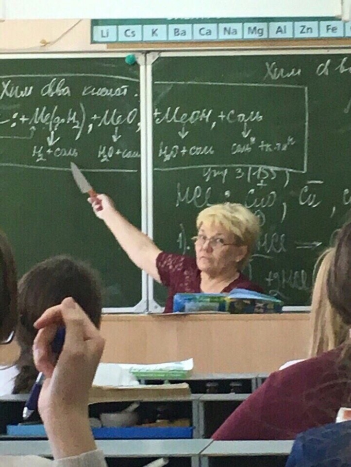 723x960, 193 Kb / химия, доска, учитель, училка, указка, нож