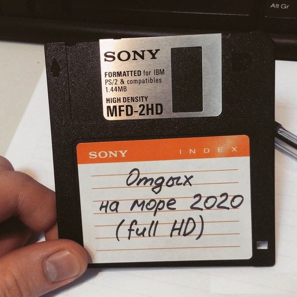 604x604, 104 Kb / Дискета, отдых, 2020