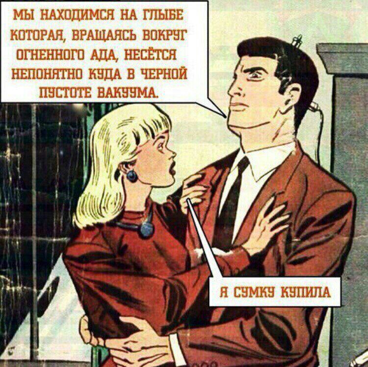 750x747, 142 Kb / глыба, вакуум, пустота, сумка