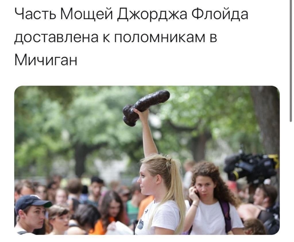 1024x845, 102 Kb / дилдо, черный