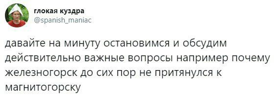 560x200, 25 Kb / железногорск, магнитогорск