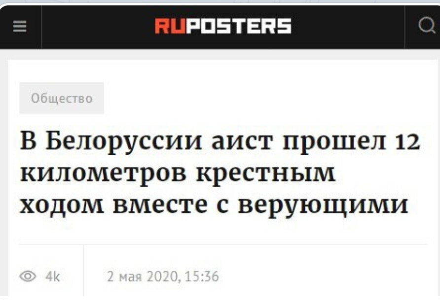 892x625, 68 Kb / Белоруссия, Аист, крёстный ход, дорога, 12