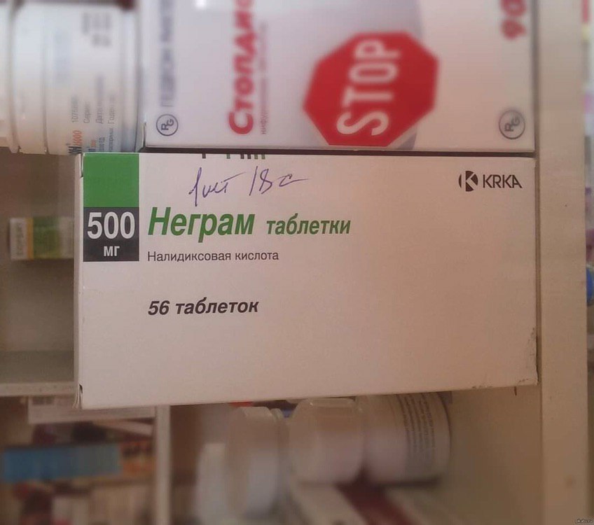 848x750, 64 Kb / неграм, таблетки, крка, упаковка