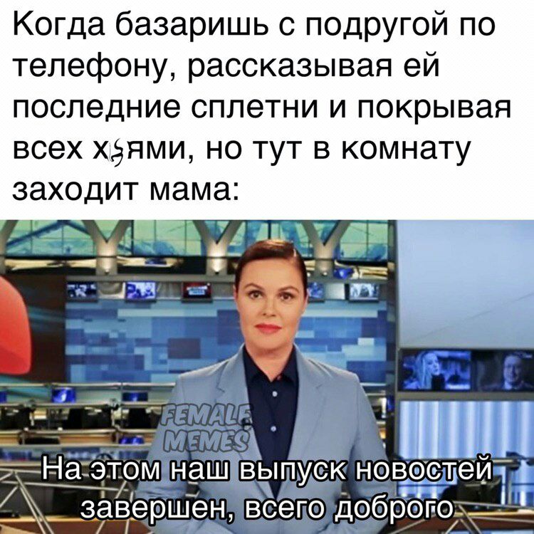 750x750, 135 Kb / новости, мама, хуй, андреева