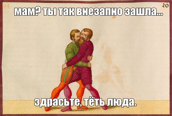 604x409, 73 Kb / средневековье, мама, люда