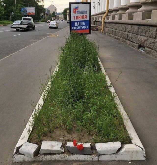 640x670, 151 Kb / могила, надгробие, конституция, цветы, гвоздика, плакат, реклама, голосование, обнуление