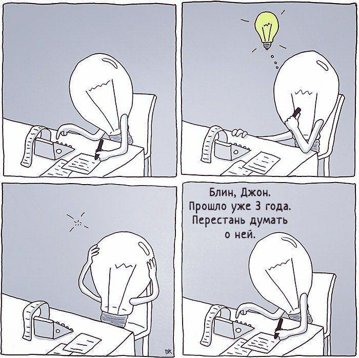 700x698, 91 Kb / лампочка, бывшая