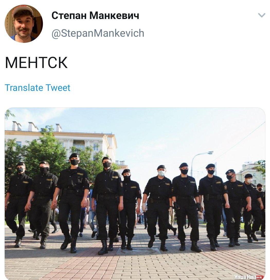 1050x1091, 172 Kb / омон, минск, менск, ментск, наша нива