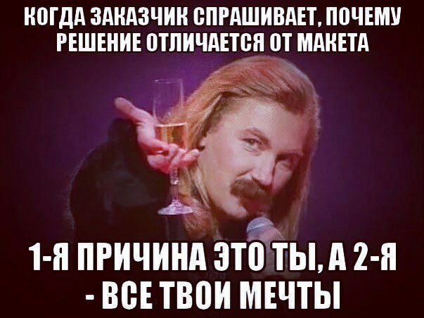 603x452, 60 Kb / николаев, макет, заказчик, бокал, шампансоке, ты, мечты