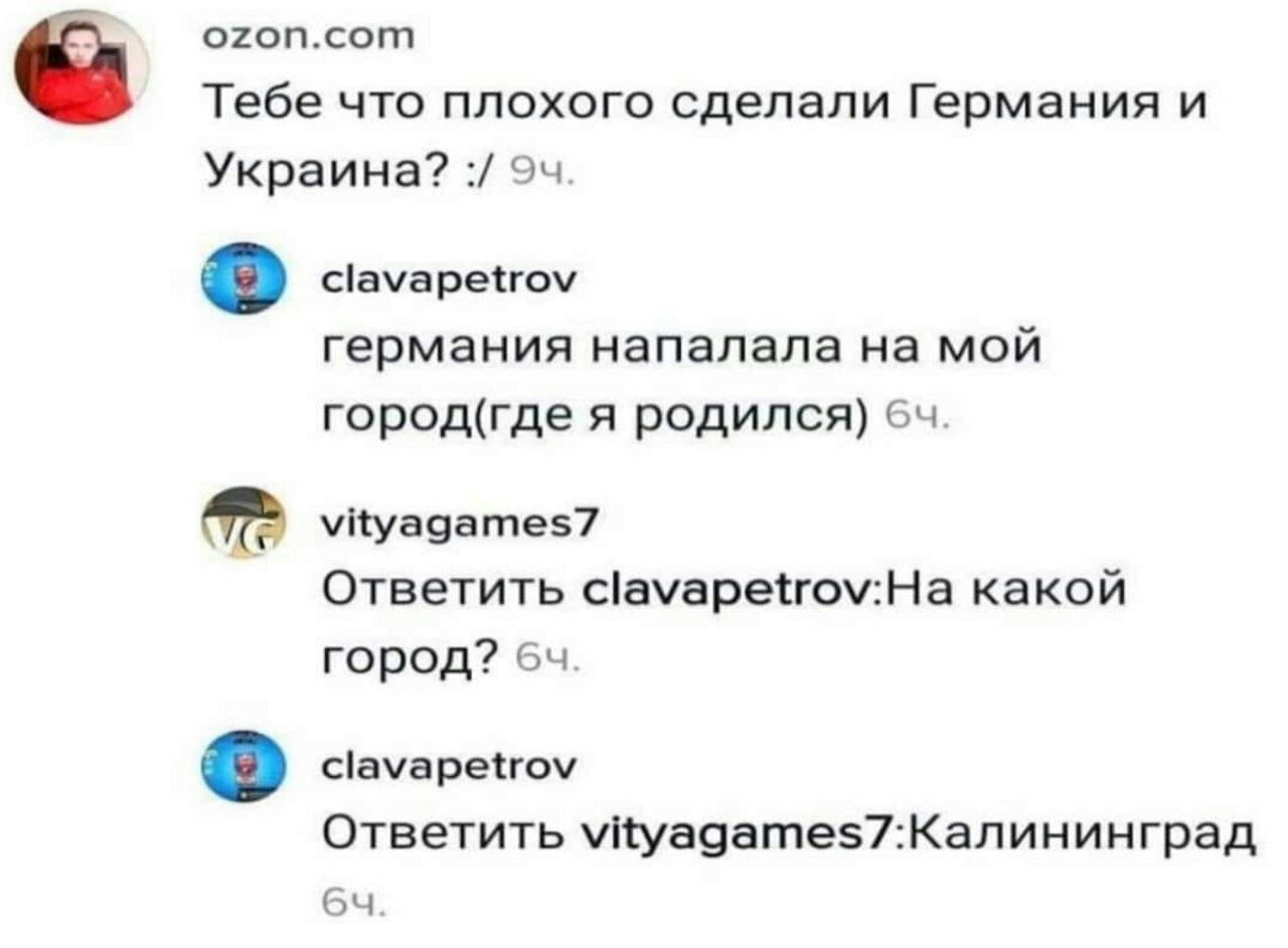 1280x943, 88 Kb / германия, украина, город, нападение, калининград, кенингсберг, патриот