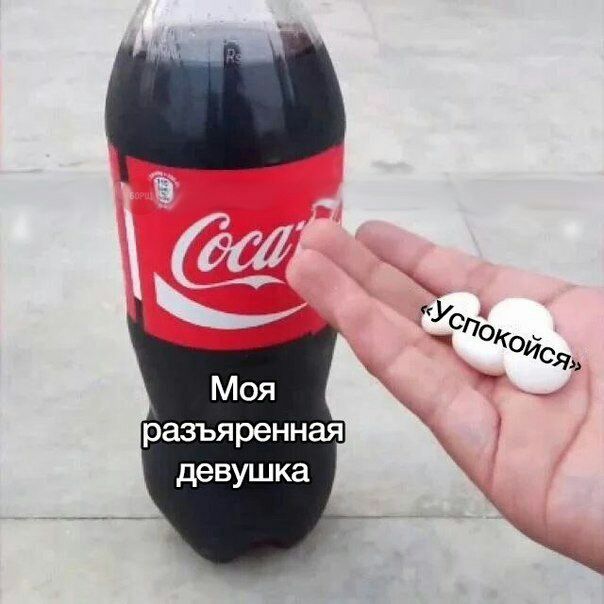 604x604, 56 Kb / кола, рука, девушка, ментос