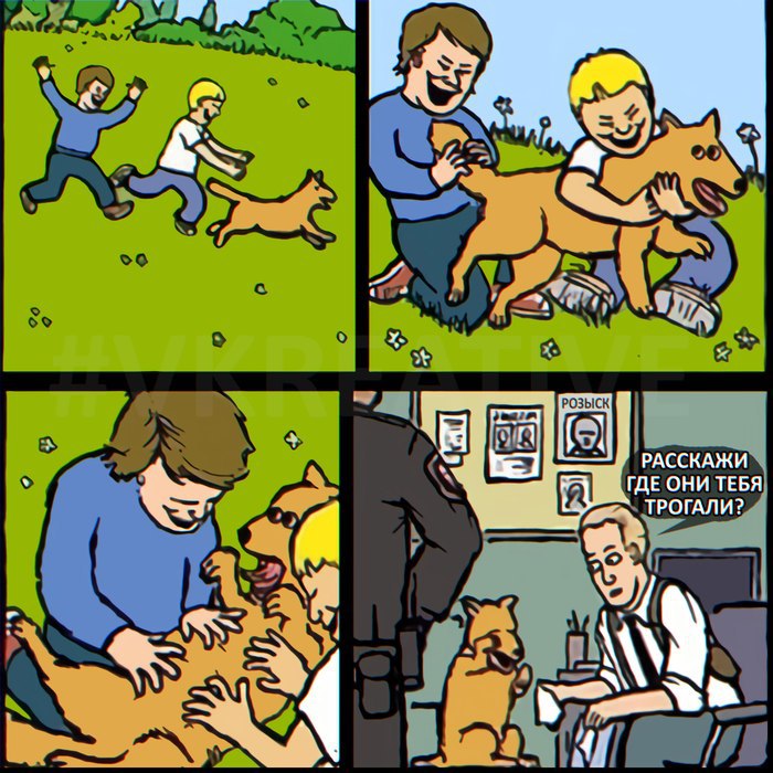 700x700, 130 Kb / дети, собака, психолог, трогали