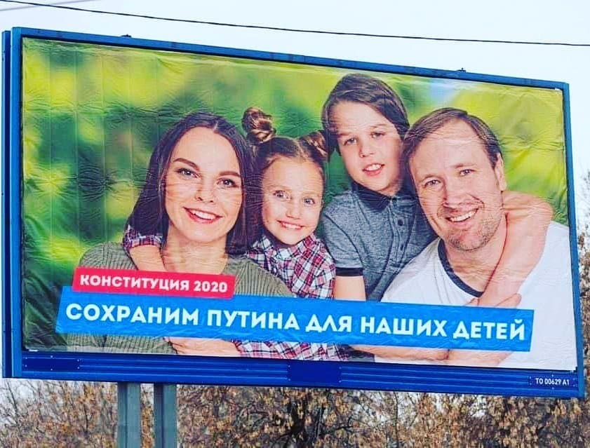 841x639, 120 Kb / путин, обнуление, выборы, педофилия