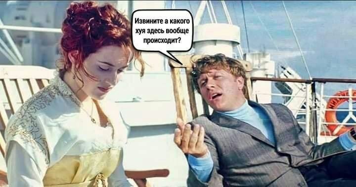 720x379, 56 Kb / Титаник, Миронов