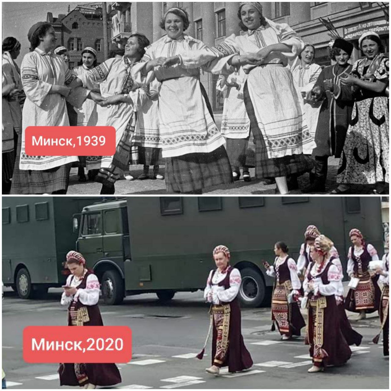 1280x1280, 285 Kb / минск, женщины, телефон