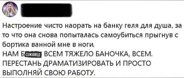 723x306, 51 Kb / банка, гель, душ