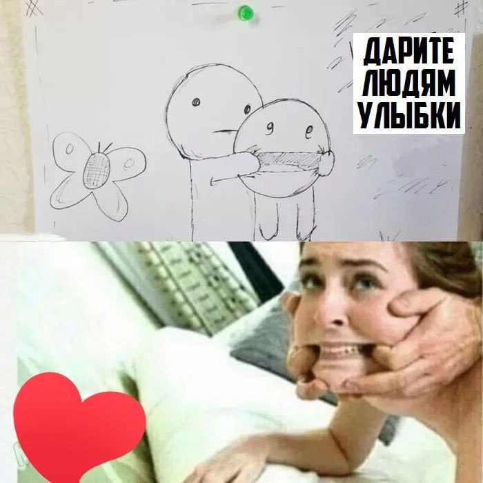 700x700, 76 Kb / улыбка, пальцы