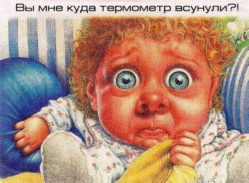 500x368, 84 Kb / термометр, ребёнок