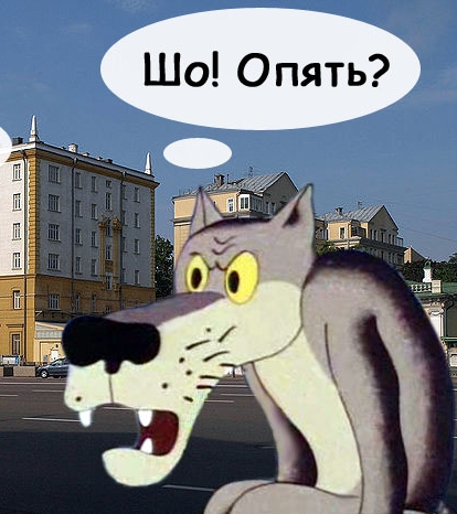 414x466, 139 Kb / Волк, таги, без тагов, опять