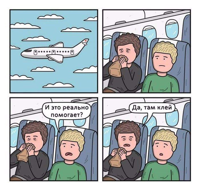 700x640, 125 Kb / самолет, пакет, клей, помощь