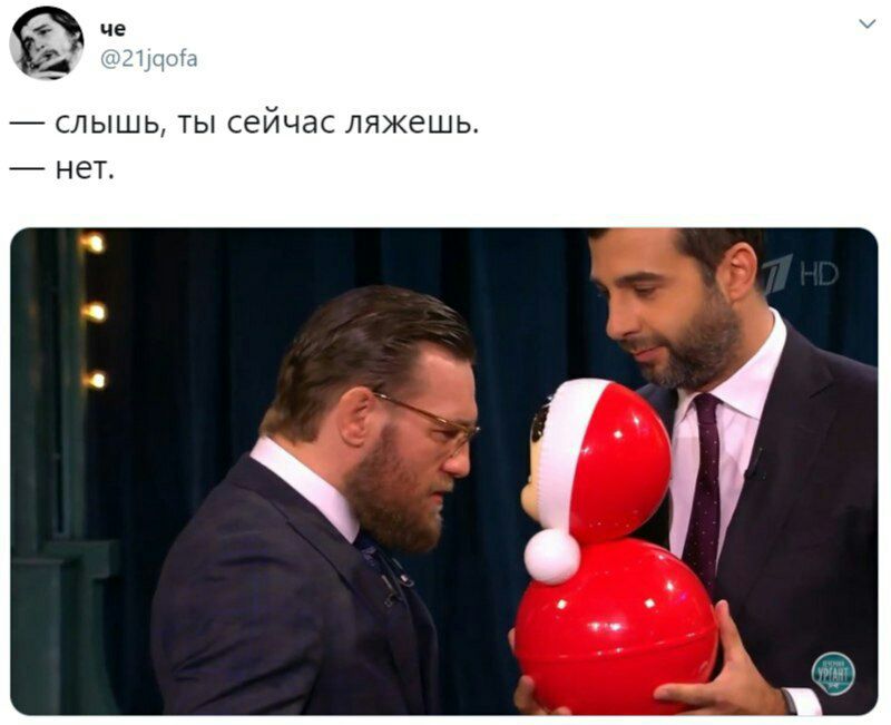 800x651, 60 Kb / конор макгрегор, кукла, неваляшка, ургант