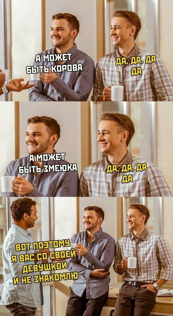 564x1029, 155 Kb / корова, змеюка, девушка