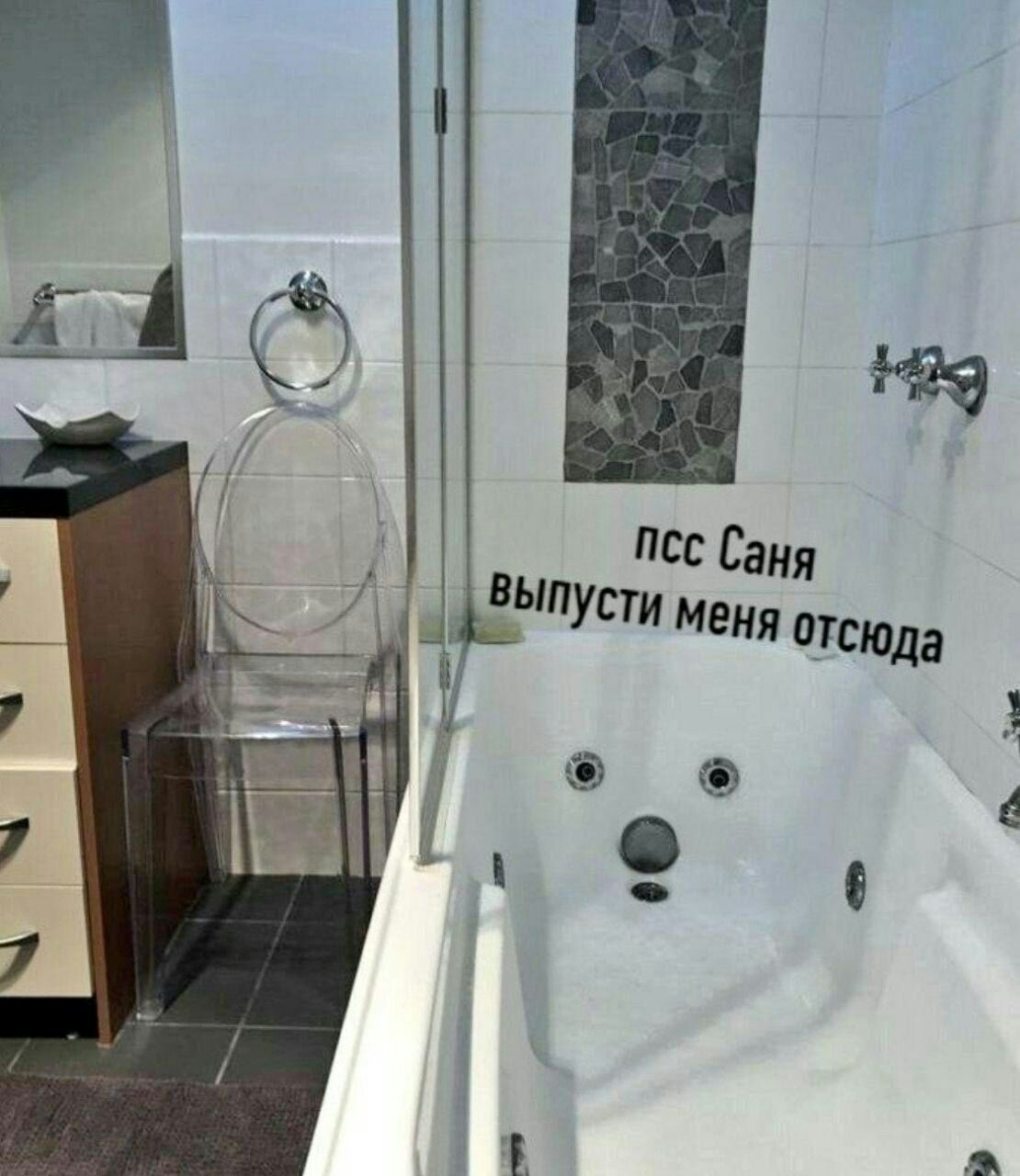 1110x1280, 140 Kb / ванна, джакузи, прозрачный стул