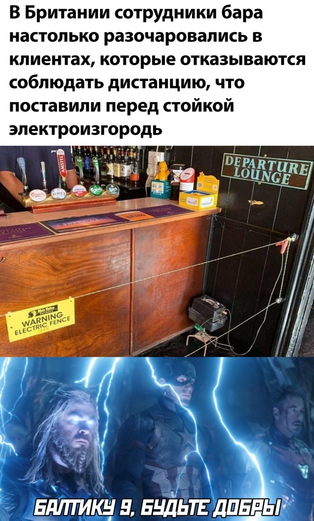 640x1061, 152 Kb / бар, стойка