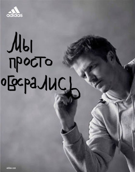 445x567, 42 Kb / адидас