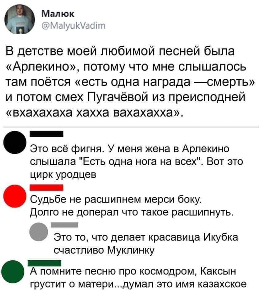 852x960, 81 Kb / песни, не сразу