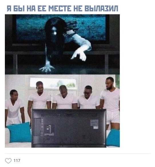 542x587, 45 Kb / пятеро, телевизор, звонок, 5+1