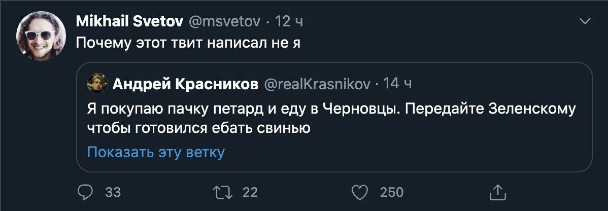 1198x416, 62 Kb / петарды, зеленский, свинья