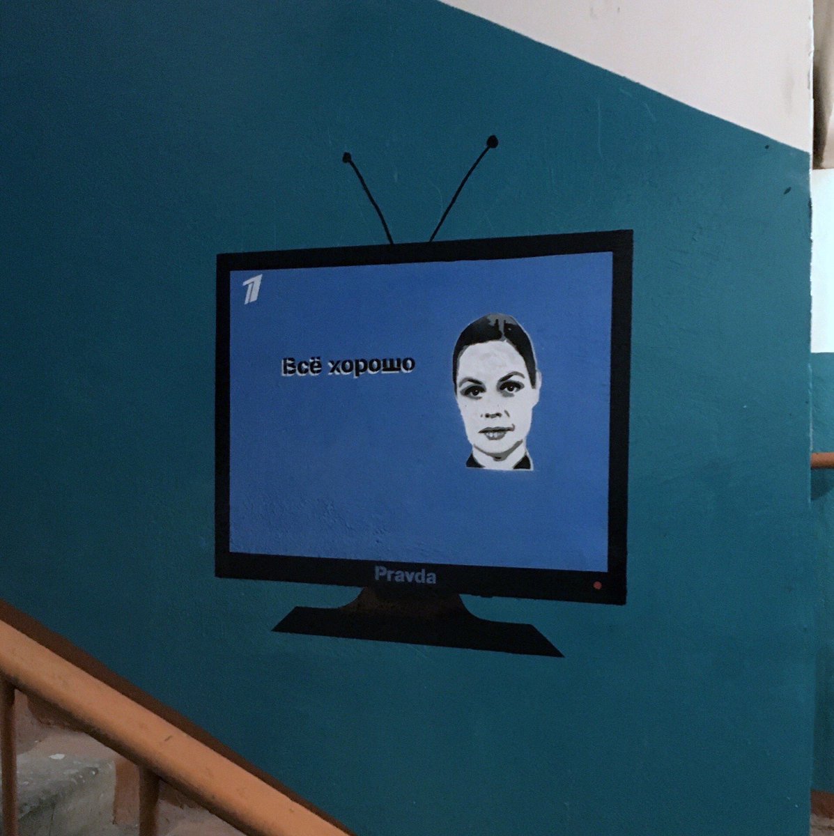 1197x1200, 170 Kb / телевизор, все хорошо, первый канал, правда, Екатерина Сергеевна Андреева