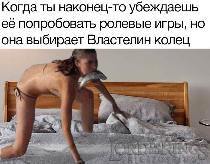 700x548, 93 Kb / кровать, девушка, рыба