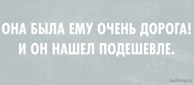 640x280, 22 Kb / дорого, дешевле