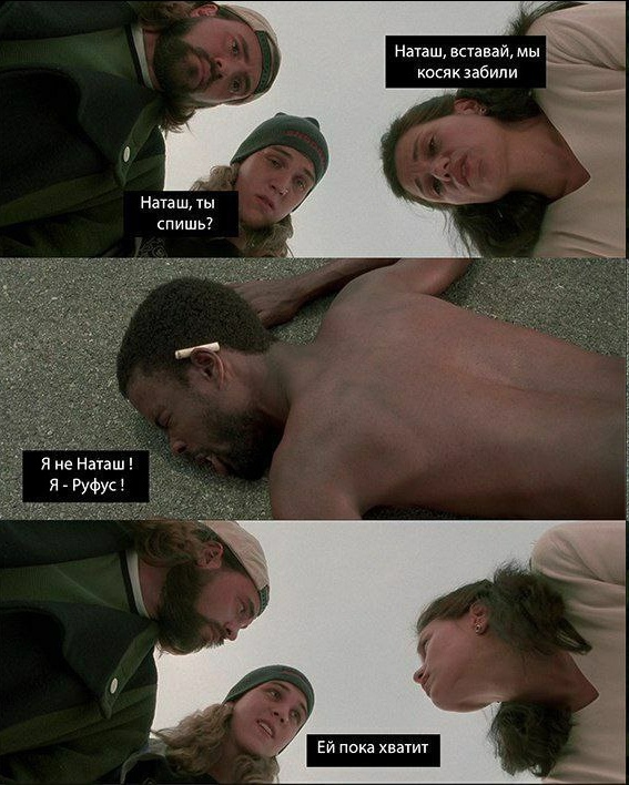 567x708, 161 Kb / наташ, руфус, хватит