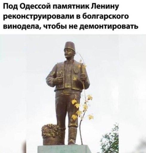 489x510, 27 Kb / одесса, памятник, ленин, винодел
