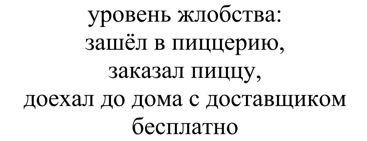 1280x494, 68 Kb / пицца, доставка