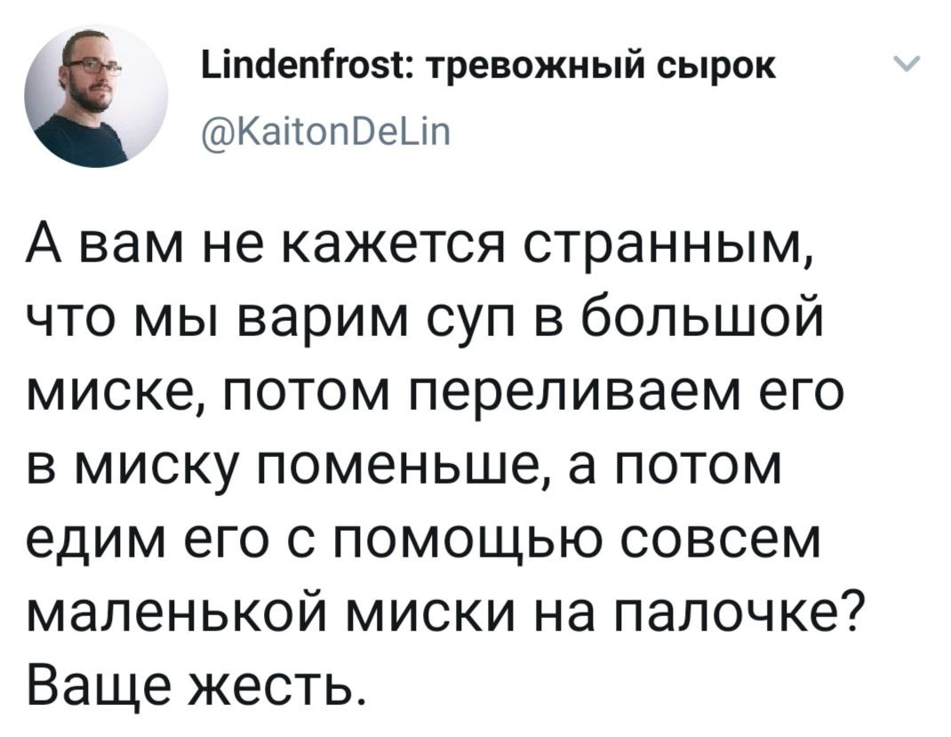 1070x829, 106 Kb / суп, миска