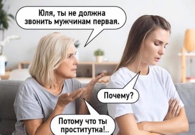 650x451, 60 Kb / проститутка, звонить, первая