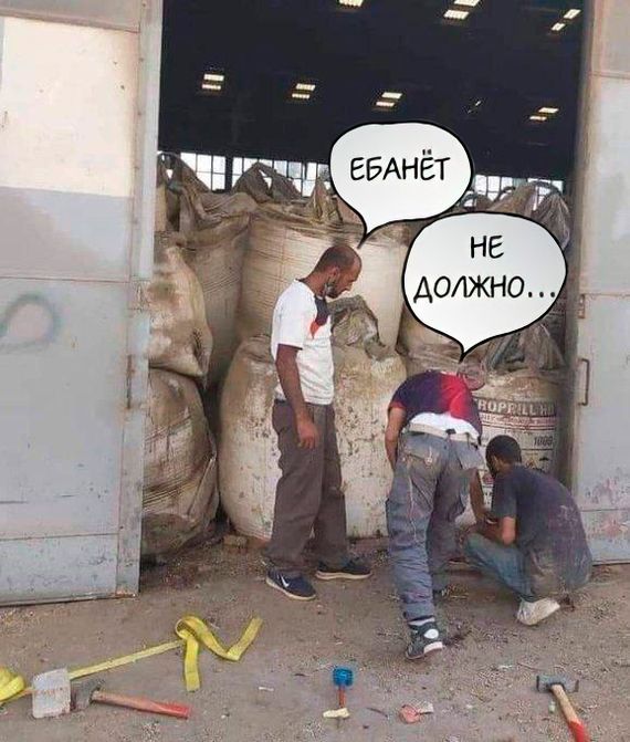 570x671, 67 Kb / селитра, специалисты