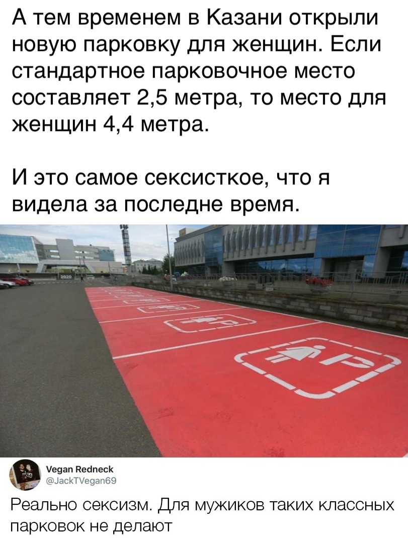 811x1069, 248 Kb / парковка