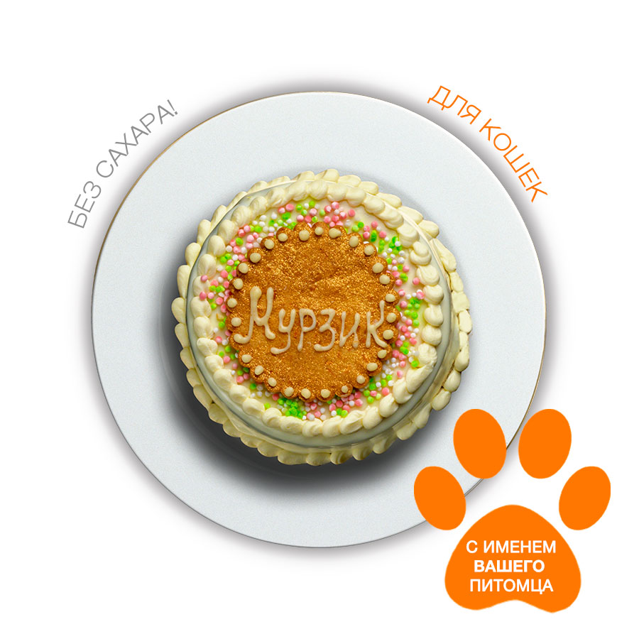 900x900, 118 Kb / Торт, Мурзик, Murrzik