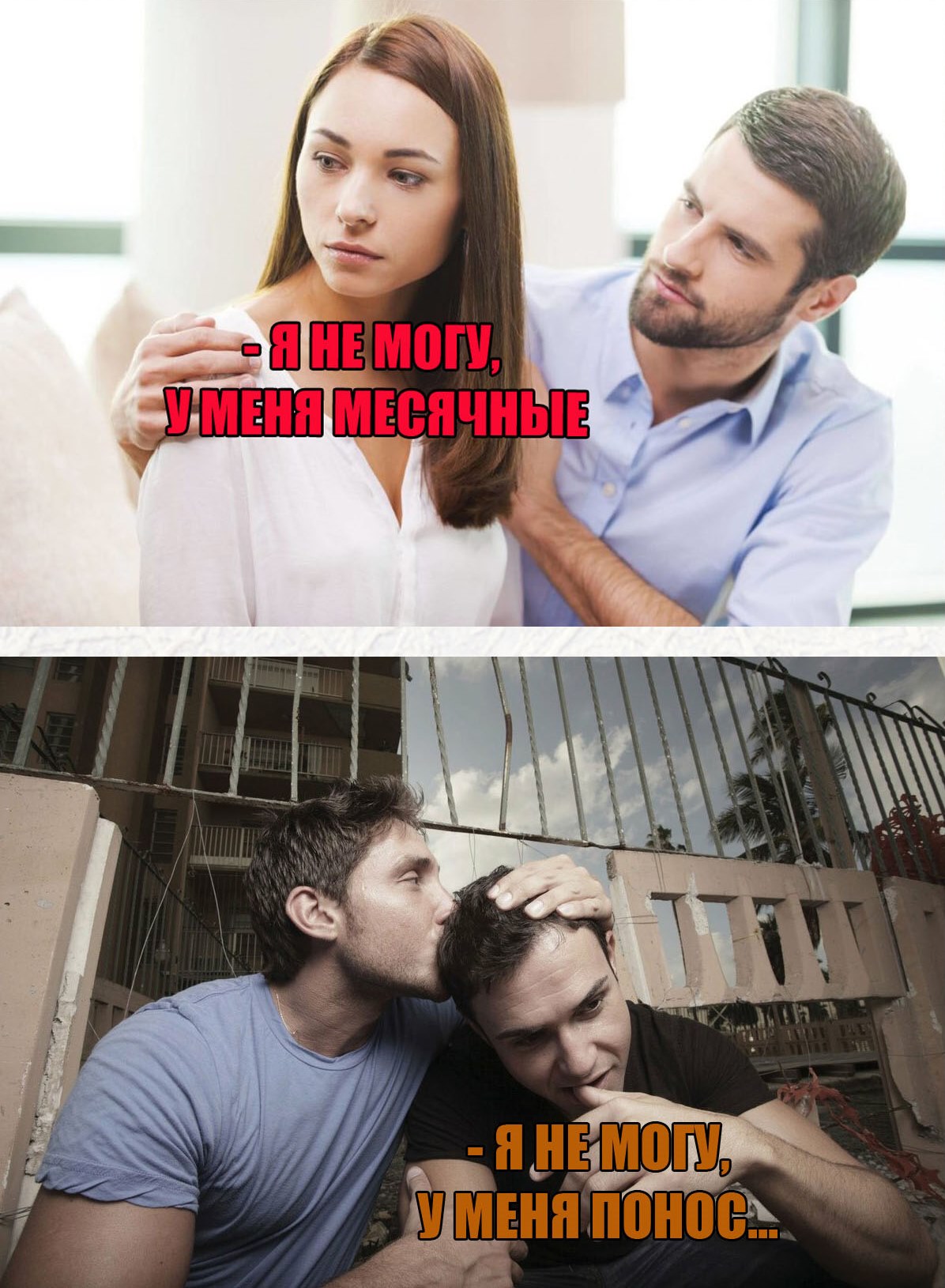 1196x1630, 320 Kb / понос, месячные