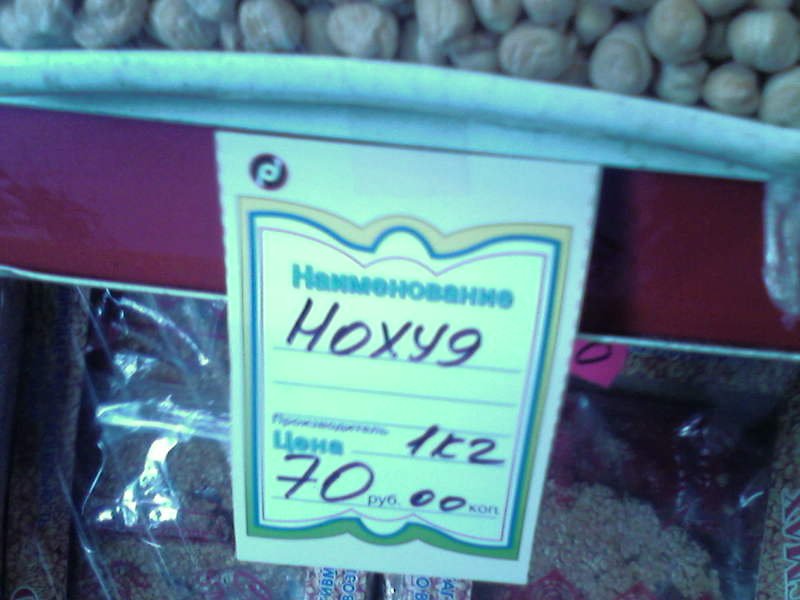 800x600, 49 Kb / ценик