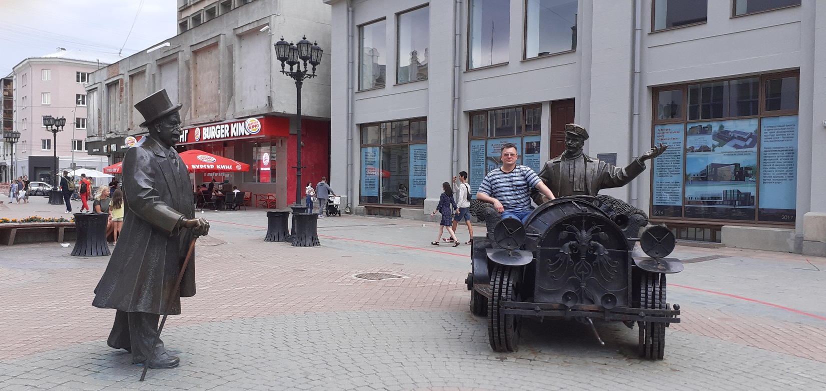 1651x782, 473 Kb / Авто, памятник, екатеринбург, Murrzik, скульптура