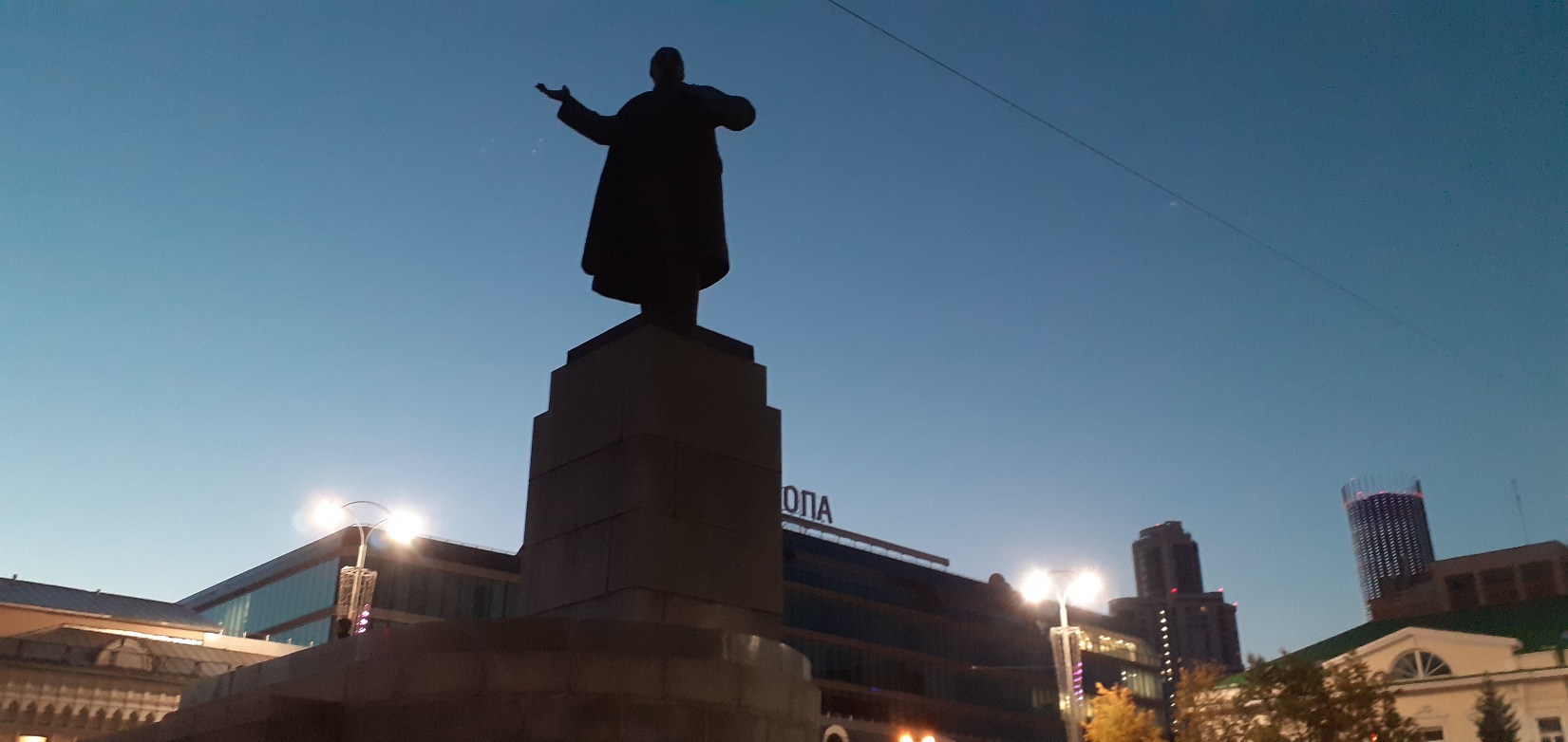 1651x782, 238 Kb / Екатеринбург, памятник, ленин, опа